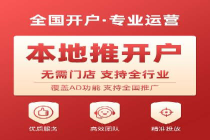 信息流广告投放案例：跨平台投放策略